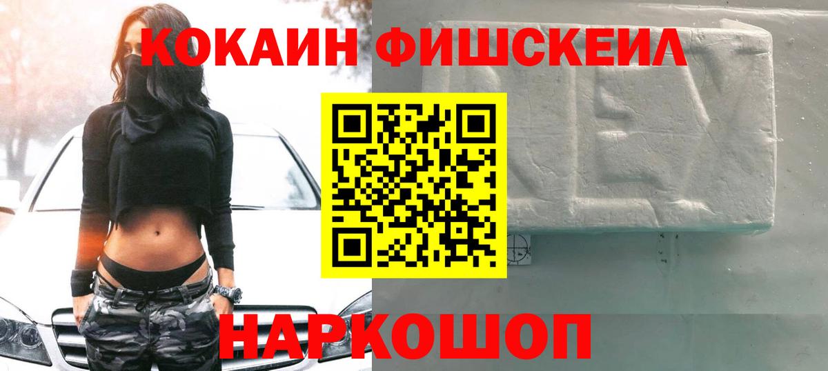 Ковров  Кокаин Эквадор  Кокаин Перу  Вход с VPN 