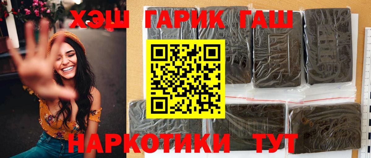 купить закладку  Вход с VPN  ГАШИШ 40% ТГК  Ковров  Гашиш ice o lator 
