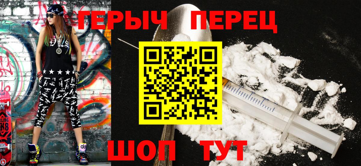Ковров  ГЕРОИН афганец  ГЕРОИН  Вход с VPN 