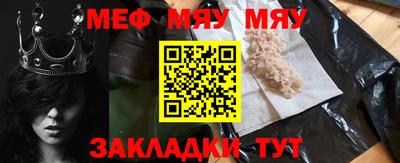 ALPHA PVP Ипатово