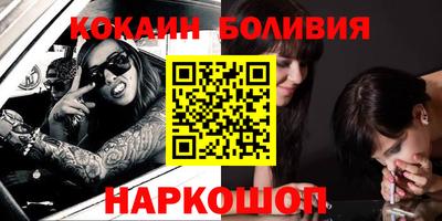 таблы Кандалакша