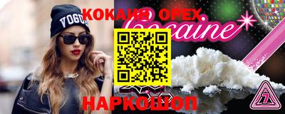 метамфетамин Камышлов