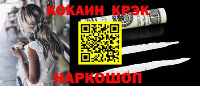 метамфетамин Камышлов