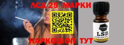 метамфетамин Камышлов