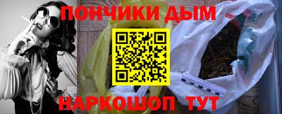 таблы Кандалакша