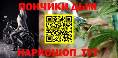 ALPHA PVP Ипатово