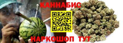 молекула духа Канаш