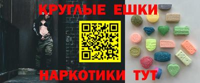 ALPHA PVP Ипатово