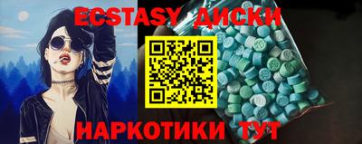 ALPHA PVP Ипатово