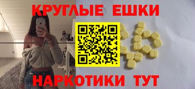 ALPHA PVP Ипатово