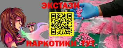 молекула духа Канаш