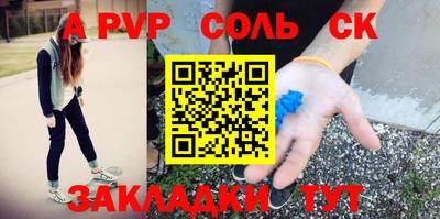 СК Ирбит