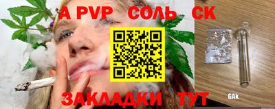марихуана Изобильный