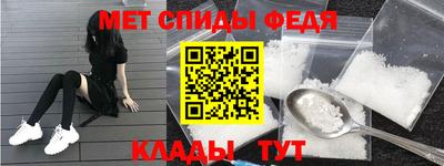 таблы Кандалакша