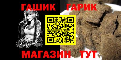 ALPHA PVP Ипатово