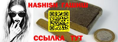 молекула духа Канаш