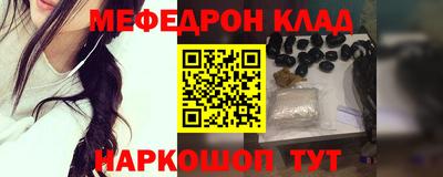 ALPHA PVP Ипатово