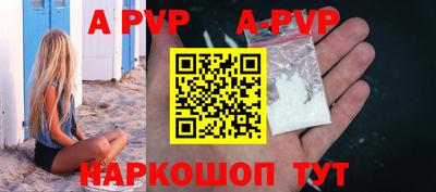 метамфетамин Камышлов