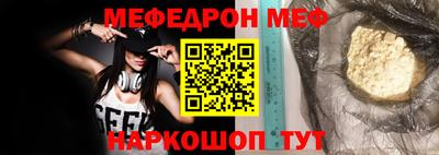 ALPHA PVP Ипатово