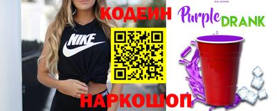 ALPHA PVP Ипатово