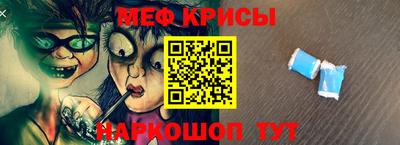молекула духа Канаш