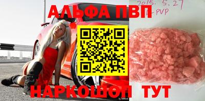 таблы Кандалакша
