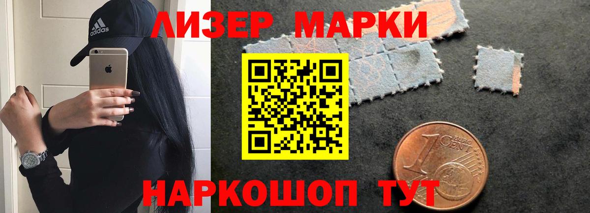 LSD-25 экстази кислота Ковров