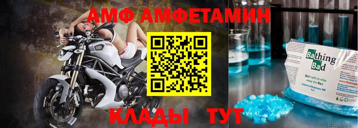 Ковров  Метамфетамин мет  Вход с VPN 