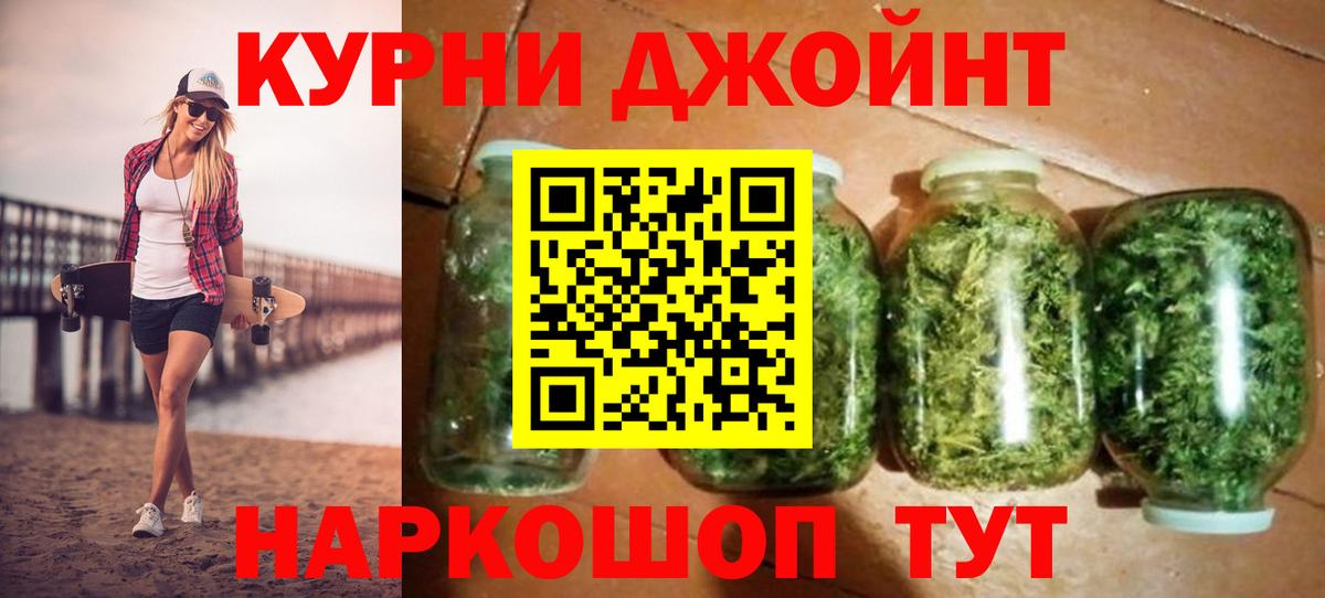 Конопля SATIVA & INDICA  Вход с VPN  Бошки Шишки SATIVA & INDICA  Ковров  Шишки марихуана планчик  Канабис индика 