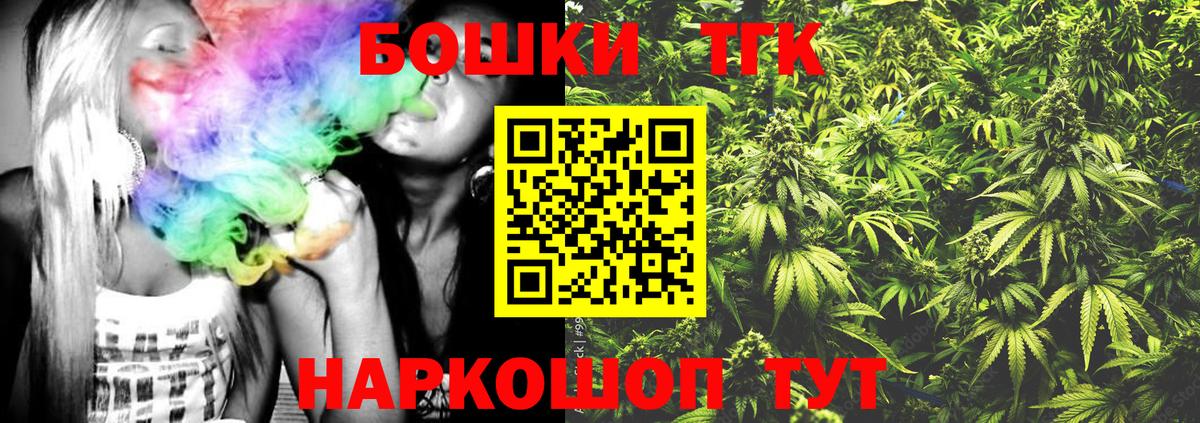 Бошки марихуана LSD WEED Ковров
